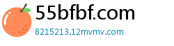 55bfbf.com